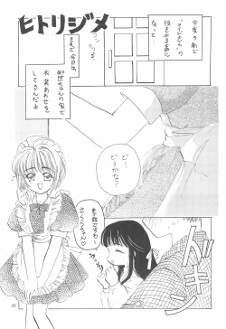 Page 7 of COTTON TIME.2