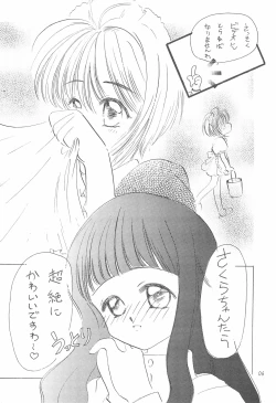 Page 8 of COTTON TIME.2