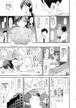 Page 10 of Shibuya Rin, Nitta Minami to Saimin - Dosukebe Nitta Minami no papa
