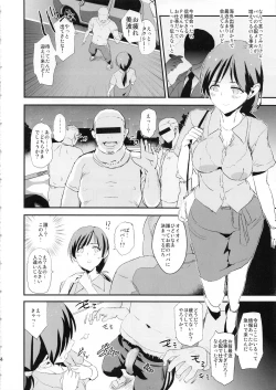 Page 3 of Shibuya Rin, Nitta Minami to Saimin - Dosukebe Nitta Minami no papa