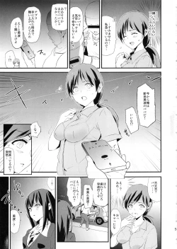 Page 4 of Shibuya Rin, Nitta Minami to Saimin - Dosukebe Nitta Minami no papa