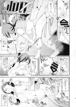 Page 8 of Shibuya Rin, Nitta Minami to Saimin - Dosukebe Nitta Minami no papa