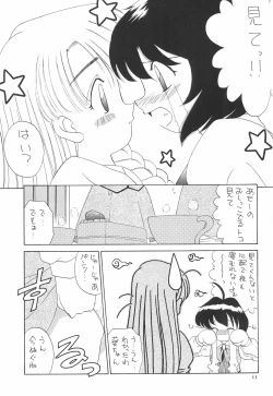 Page 13 of Tennen Shoujo 3
