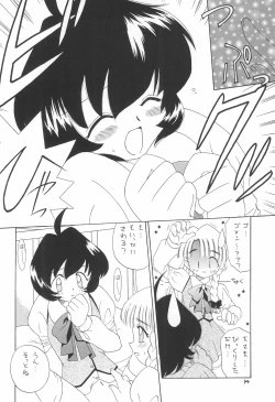 Page 16 of Tennen Shoujo 3