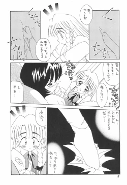 Page 17 of Tennen Shoujo 3