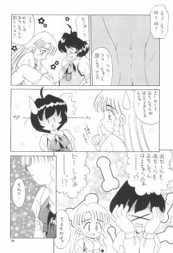 Page 18 of Tennen Shoujo 3