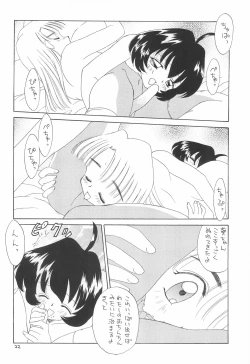 Page 24 of Tennen Shoujo 3