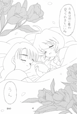 Page 31 of Tennen Shoujo 3