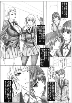 Page 3 of Angel's stroke 120 Hamegurui 2