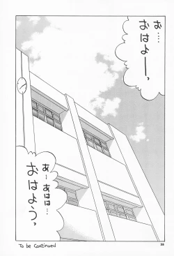 Page 37 of Tennen Shoujo 5
