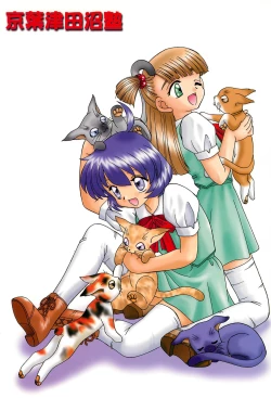 Page 48 of Tennen Shoujo 5