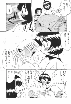 Page 15 of Tennen Shoujo 6