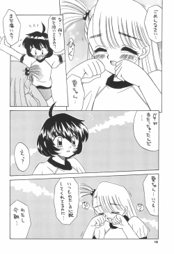 Page 18 of Tennen Shoujo 6