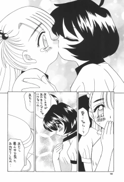 Page 20 of Tennen Shoujo 6