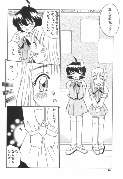 Page 28 of Tennen Shoujo 6