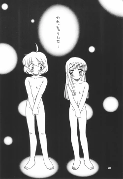 Page 30 of Tennen Shoujo 6