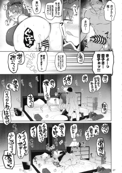 Page 26 of Otonari no Moto Sakura-san Sono Ni