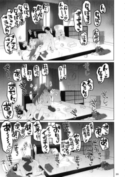Page 28 of Otonari no Moto Sakura-san Sono Ni