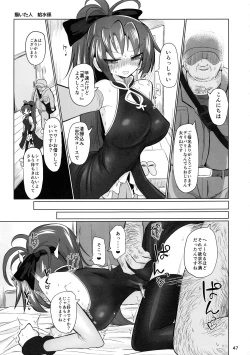 Page 46 of Otonari no Moto Sakura-san Sono Ni