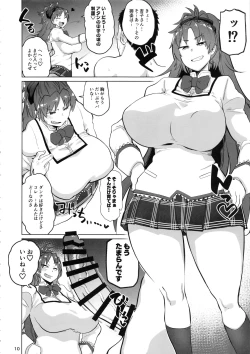 Page 9 of Otonari no Moto Sakura-san Sono Ni