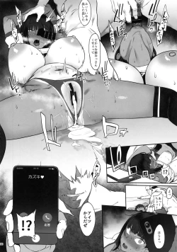 Page 30 of Zutto Shinjiteru