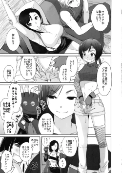 Page 3 of Materia x Girl #2 Tifa no Minimum Daisakusen!