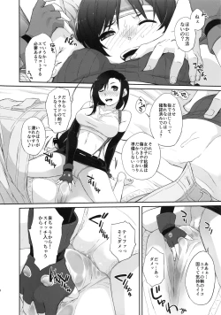 Page 6 of Materia x Girl #2 Tifa no Minimum Daisakusen!