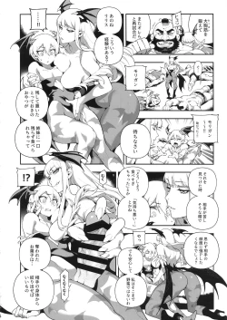 Page 15 of Fighter Girls Vampire
