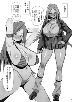 Page 10 of 40-sai Doutei ga Mahoutsukai ni Natta Ken 2