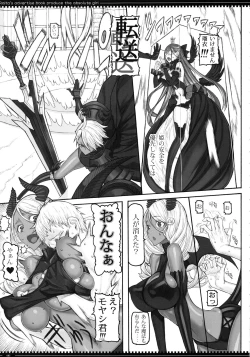 Page 4 of Mahou Shoujo 20.0