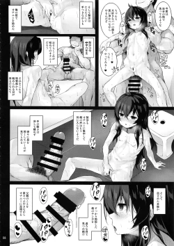 Page 9 of Sei ni Mezameta Matoba Risa - Kitten Risa loves playing with dick.