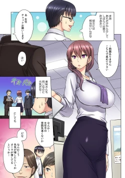 Page 11 of M Onna Joushi to no Sex o Sekai ni Haishinchuu? Icchau Tokoro ga Haishin sarechau~! Ch. 5