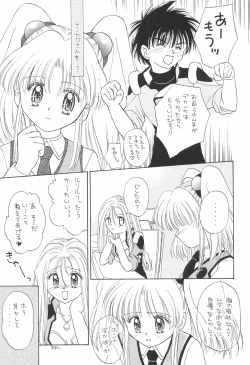 Page 13 of NEVER, NEVERLAND