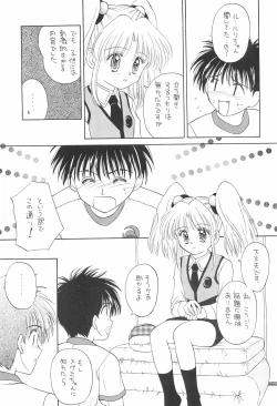 Page 21 of NEVER, NEVERLAND