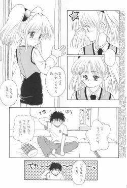 Page 35 of NEVER, NEVERLAND