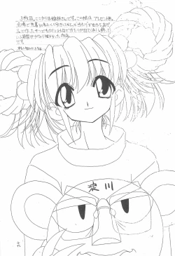 Page 21 of JEWEL BOX 3