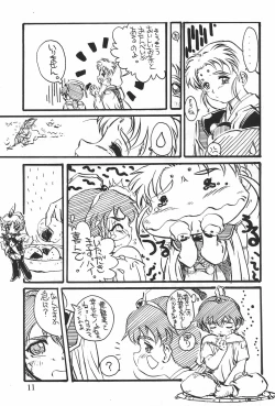 Page 13 of Rumibul 2