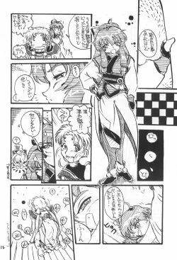 Page 18 of Rumibul 2