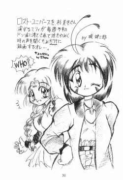 Page 33 of Rumibul 2