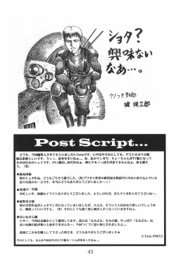 Page 45 of Rumibul 2