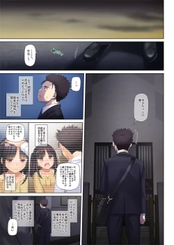 Page 64 of Wakeari Shoujo to Dousei Seikatsu DLO-11