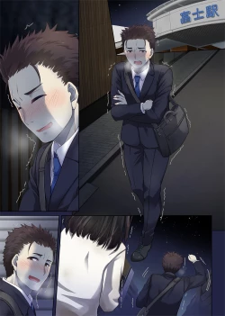 Page 76 of Wakeari Shoujo to Dousei Seikatsu DLO-11