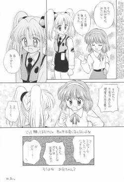 Page 25 of Yume to Kibou no Star Children!