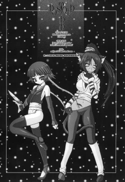 Page 31 of DUSTOID DD