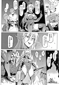 Page 10 of Sennen Reijou