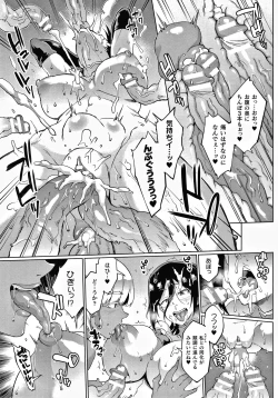 Page 183 of Sennen Reijou