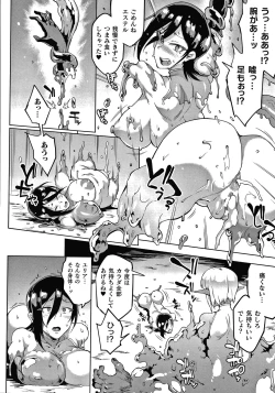 Page 188 of Sennen Reijou