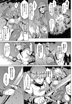 Page 21 of Sennen Reijou