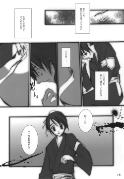 Page 17 of Goodbye Halo