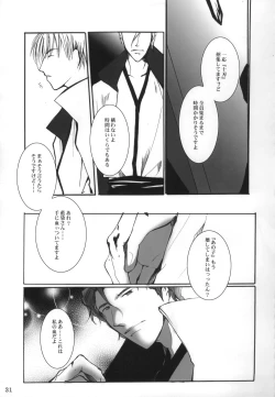 Page 30 of Goodbye Halo